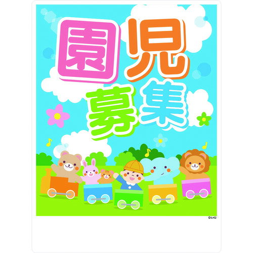 ꡼󥯥罸ġENJ02W450xH600֡6300004118