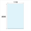 グリーンクロス ポリプロピレン袋(PP)厚み0.05 1000枚 幅110x長さ200mm 【品番:6300007999】