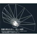 グリーンクロス アクリル バタフライパーテーション 【品番:6300008935】