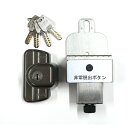 ガードロック(GUARD) 留守わからん錠非常脱出機能付 【品番:NO.557】