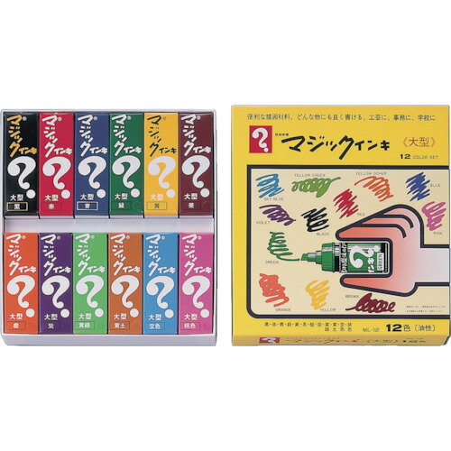 寺西化学工業 マジックインキ 大型 12色セット 【品番：ML-12】