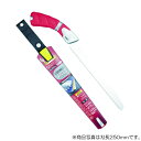 玉鳥産業 レザーソー SELECT200 樹脂 本体 【品番:151】
