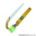 玉鳥産業 レザーソー 木挽 本体 【品番:720】