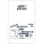 ハウスホールドジャパン（HHJ）　小判抜ファッションバッグ白　50枚　【品番：DB2540W】