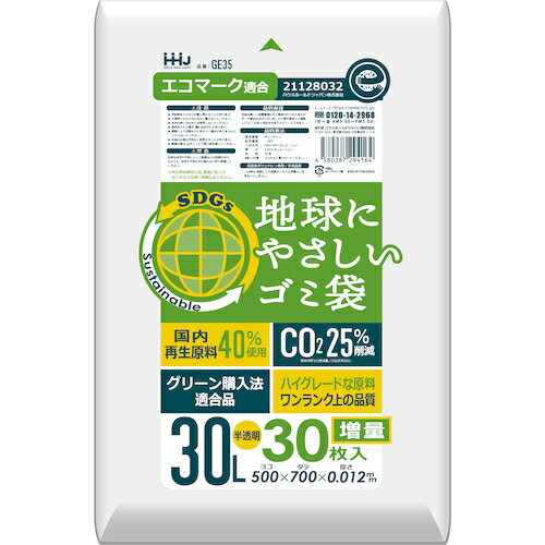 ハウスホールドジャパン（HHJ）　再生原料入30L　増量半透明0．012　30枚　【品番：GE35】