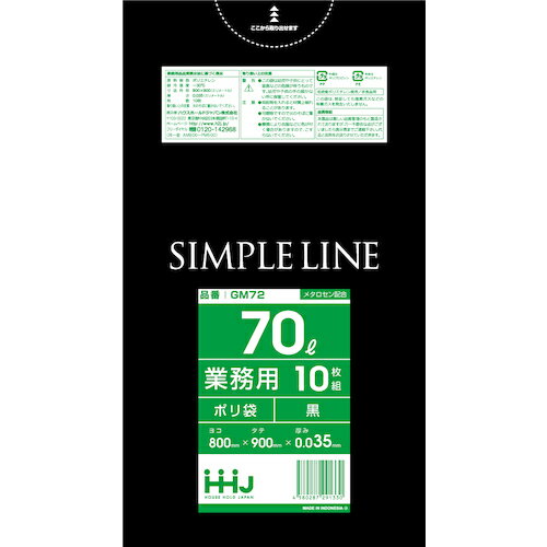 ハウスホールドジャパン（HHJ）　ポリ袋　70L黒　10枚　0．035　【品番：GM72】