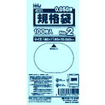 ハウスホールドジャパン（HHJ）　規格袋02号　透明　100枚　0．050　【品番：JW02】