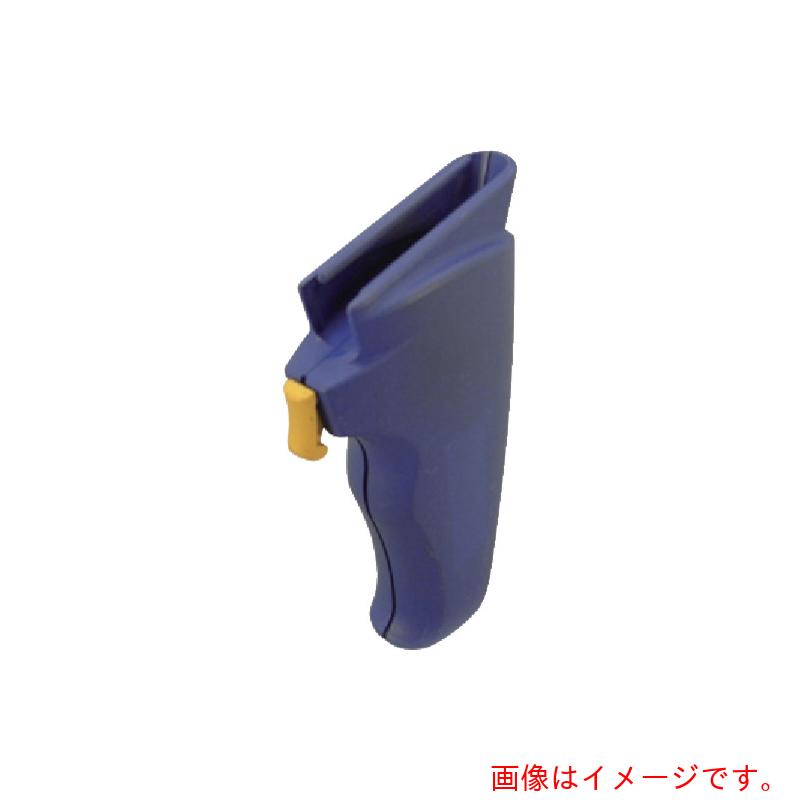 【メール便対応】白光　グリップ　ガン用　【品番：B2872】