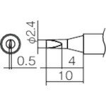 【メール便対応】白光　こて先　2．4D型　【品番：T12-D24】