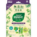 白元アース 白元 ナチュラルミセスロイドウォークインクローゼット用3個 【品番:12169-0】