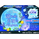 白元アース 白元 HERSバスラボクール 涼やか月夜のバスタイム 12錠 【品番:21354-0】