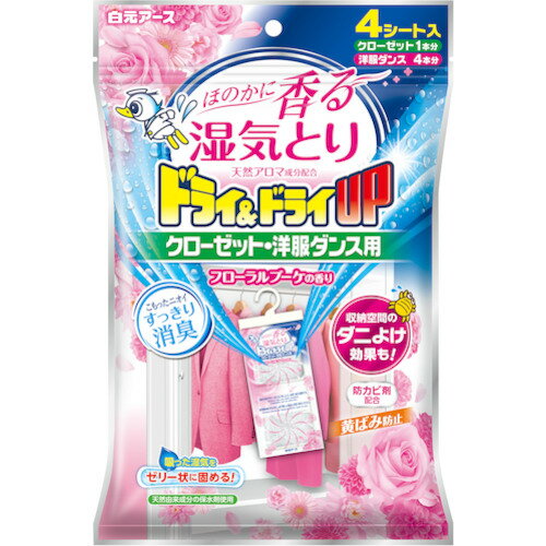 白元アース　白元　ドライ＆ドライUP　クローゼット洋服ダンス用　フローラルブーケの香り　【品番：39389-0】