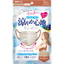 【メール便対応】白元アース 白元 ビースタイルプリーツタイプ涼やか心地 ミルクティーベージュ×テラコッタ7枚 【品番:58251-0】