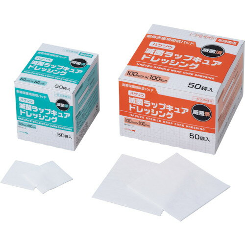 ハクゾウメディカル（HAKUZO）　ハクゾウ滅菌ラップキュアドレッシング　50mm　【品番：3155131】
