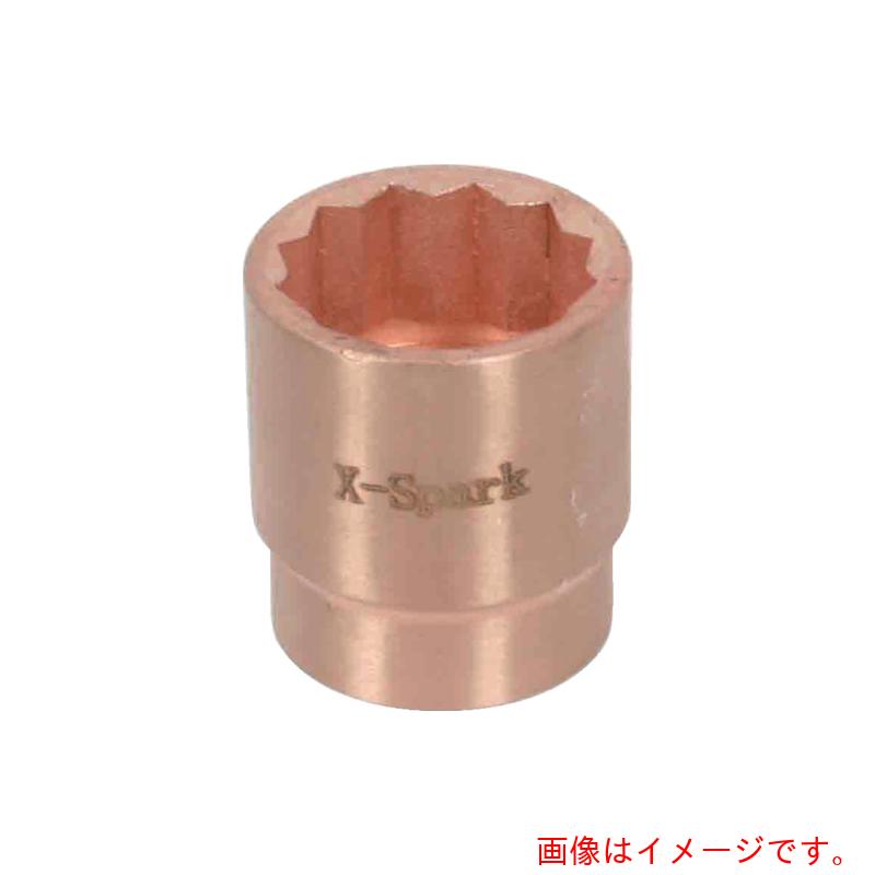 特長 ●摩擦や衝撃を加えても火花が出ない工具です。 ●無発火性の他、非磁性や耐蝕性にも優れています。 ●米国認定機関　FM Approvals認定取得済みです。 ●UKAS(ユーカス、英国認定証機関認定審議会)を認定取得済みです。 用途 ●化学工業、石油、製鉄、ガス産業、爆薬製造工場、造船所、航空業界、船舶搭載用、火力発電所、製薬工場、アルミ精製所、製粉工場、医療機器メンテナンス現場、クリーンルーム他。 仕様 ●二面幅寸法(mm)：21 ●全長(mm)：43 ●差込角(mm)：12.7 材質 ●ベリリュウム銅合金 質量・質量単位 ●137.0g 【メーカー名】（株）ハマコS．S 【メーカー品番】CB4S-21
