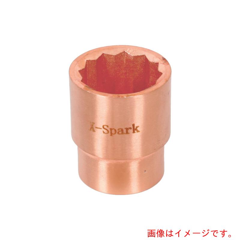 Other - ハマコS.S　ソケット　二面幅寸法（mm）：22　【品番：CB6S-22】