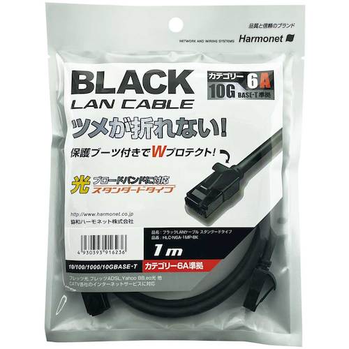 特長 ●10ギガ高速通信・500MHzの広帯域に対応、安定した高速データ通信が可能です。 ●ツメが折れない・特殊素材を使用したプラグを採用しています。 用途 ●各種コンピューター・パソコン・ハードディスク等の接続に 仕様 ●ブーツ色：ブラッ...