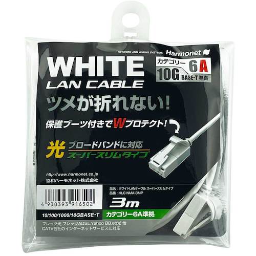 【別途送料あり】協和ハーモネット（KYOWA）　Harmonet　LANケーブル　スーパース...