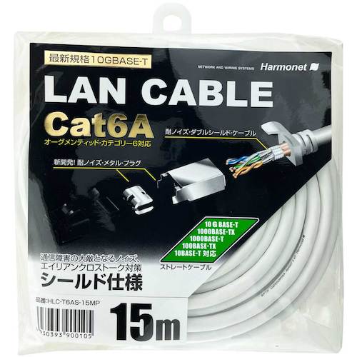 Cable - 【別途送料あり】協和ハーモネット（KYOWA）　Harmonet　Cat6A対応シールドLANケーブル　【品番：HLC-T6AS-15MP】
