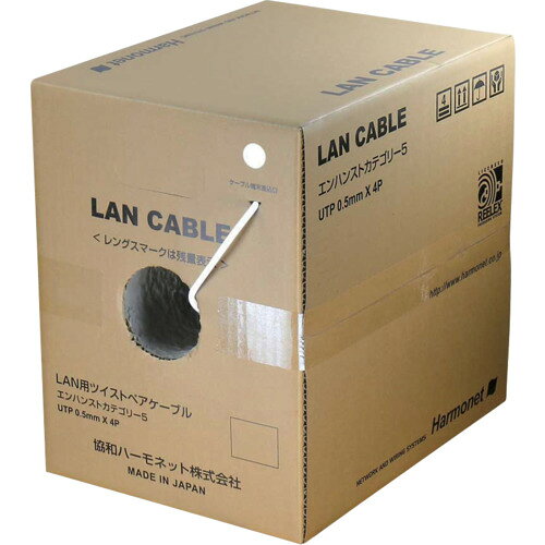 【別途送料あり】協和ハーモネット（KYOWA）　Harmonet　LANケーブル　カテゴリー5e／　リーレックスホワイト300m　【品番：HLC-TE-300M】
