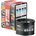 ハタヤリミテッド ハタヤ ボウフラストッパー出ちゃい缶2個セット 【品番:BD-2SW】