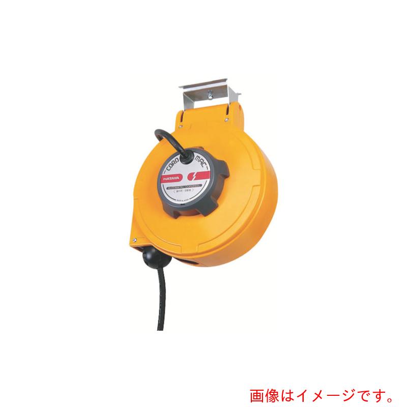 ハタヤリミテッド　ハタヤ　病院「配膳車」専用自動巻コードリール　【品番：CDS-PN052M】