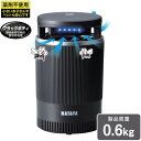 ハタヤリミテッド ハタヤ 蚊取り・先攻! 【品番:KTS-1】