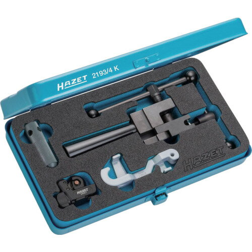 HAZET フレアリングツールセット 【品番:2193/4K】