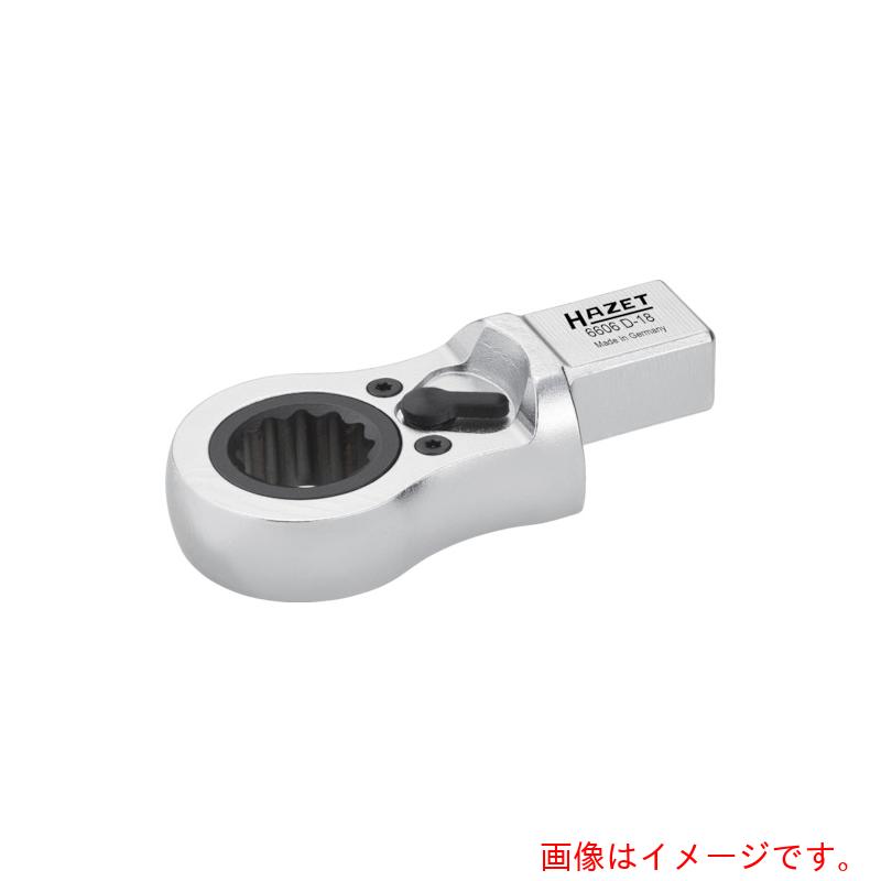 HAZET　ヘッド交換式トルクレンチ用　ラチェットボックスエンドレンチインサート　【品番：6606D-17】