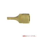 【メール便対応】HAZET マイナスビットソケット(差込角6.35mm) 【品番:8503-1X5.5】