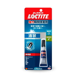 【メール便対応】ヘンケルジャパン　LOCTITE（ロックタイト）　強力瞬間接着剤 液状　【品番：LER-003】