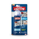 ヘンケルジャパン　LOCTITE（ロックタイト）　強力粘着剤はがし 60ml　【品番：DKH-601】○