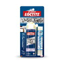 ヘンケルジャパン LOCTITE(ロックタイト) すべり剤セット 【品番:DSZ-070】