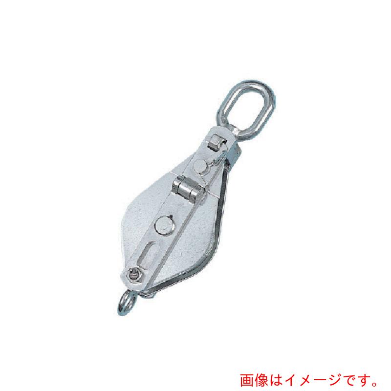 特長 ●側板が開くのでロープの途中からでも装着できます。 用途 ●ロープを通し、荷物等の吊り上げや引っ張り作業。 仕様 ●基本使用荷重(t)：1 ●最大使用ロープ径(mm)：12 ●車数：1 ●車径(mm)：100 ●頭部形状：オーフ型 ●使用荷重(ton)：1 ●タイプ：オーフ型 ●ベケット付 材質 ●ステンレス製。 質量・質量単位 ●2.3kg 注意事項 ●使用荷重は動滑車としての値です。定滑車としてご使用の場合は半分になります。 【メーカー名】（株）スリーエッチ 【メーカー品番】100X1SOS