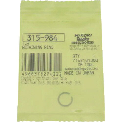 ●トメワ 質量・質量単位 ●2.0g 【メーカー名】工機ホールディングス（株） 【メーカー品番】315984