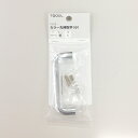 ハイロジック TQOOL T-019 カラー丸棒(小) 1個入 クローム 【品番:30019】