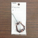 【メール便対応】ハイロジック T-451 ユニオンブラリ 1個入 【品番:30451】