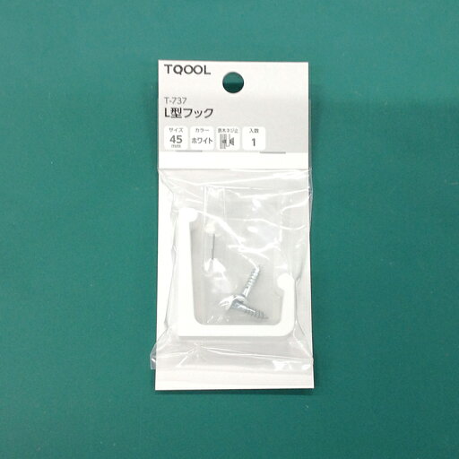 ハイロジック TQOOL T-737 L型フック 45mm 1個入 白 【品番:30737】 ハイロジック TQOOL T-737 L型フック 45mm 1個入 白 【品番:30737】