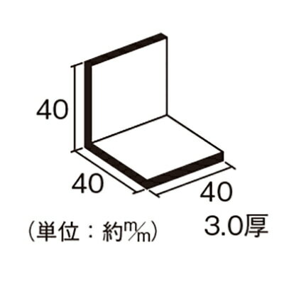 ハイロジック　アングルピース 3.0×40×40×40mm 穴ナシ 1個　シルバー　【品番：56375】