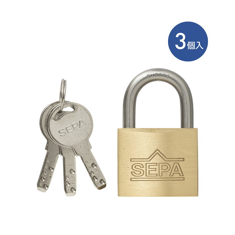 ハイロジック　G-266 ディンプル南京錠 40mm 同一鍵 5本キー 3個入　【品番：71266】