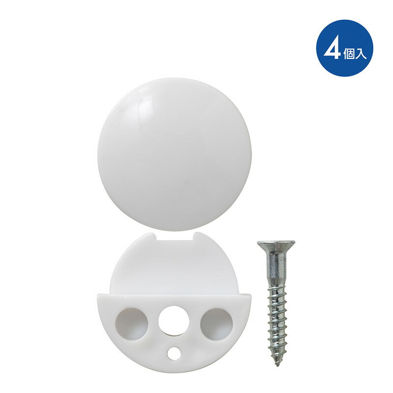 【メール便対応】ハイロジック　Z-187 PC鏡止め 4個入　【品番：72187】