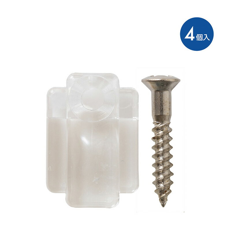 【メール便対応】ハイロジック　Z-188 PC鏡受け 4個入　【品番：72188】