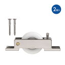 ハイロジック 72647 精密防音戸車B入調整式 NV33AB-R 2個 【品番:72647】