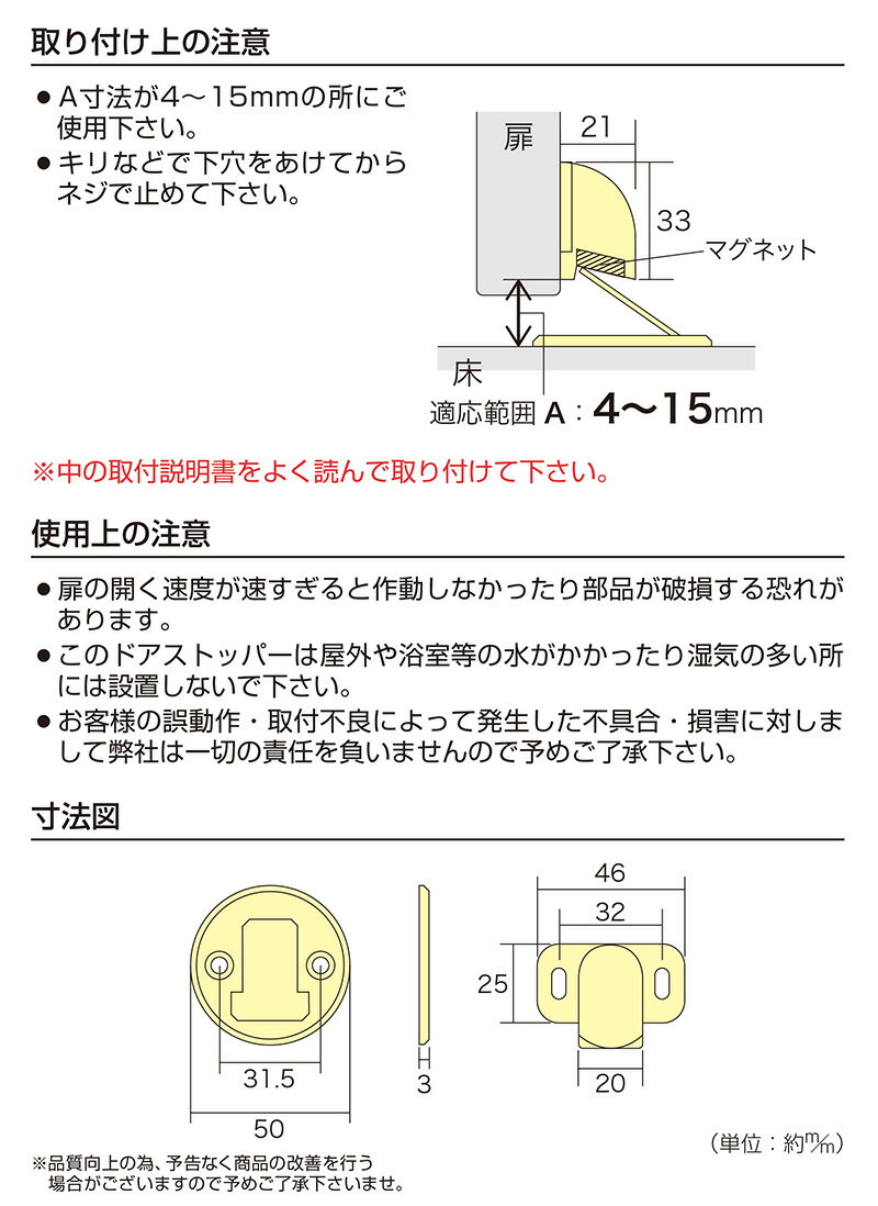 【クーポン配布中】スマイルキッズ ドアストッパーマンモス ブラウン AKS-03BR