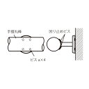 ハイロジック 97104 ファイン直付ブラケット 1個入 シルバー 【品番:97104】