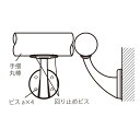 ハイロジック 97244 壁付ブラケット 1個入 ホワイト 【品番:97244】
