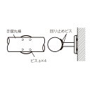ハイロジック 97246 直付ブラケット 1個入 ホワイト 【品番:97246】
