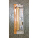 【在庫処分】ハイロジック TQOOL 木製ディンプル手すり タテ・ヨコ兼用 300mm 【品番:97322】