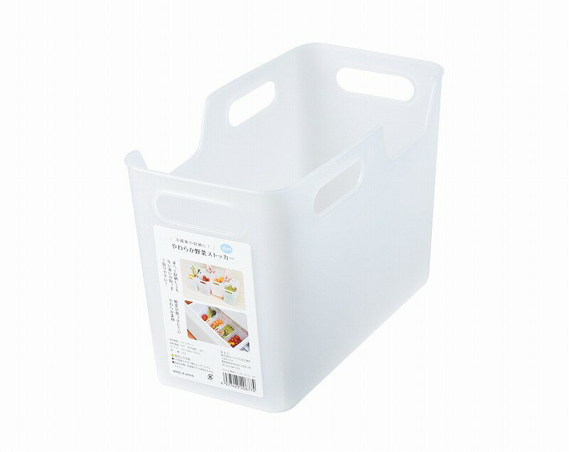 ヒマラヤ化学工業所　やわらか野菜ストッカー スリム　スモークホワイト　【品番：4977425206774】のサムネイル
