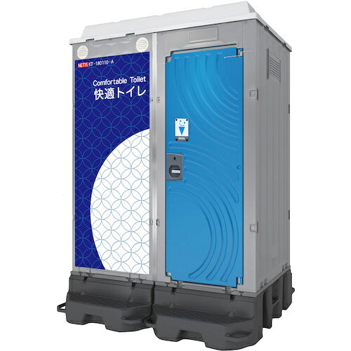 【別途送料あり】日野興業 簡易水洗式トイレユニット WGX−WCLHP快適 【品番:WGXWCLHP】